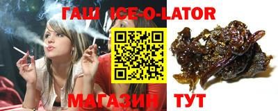 стафф Усть-Илимск