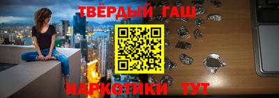 стафф Усть-Илимск