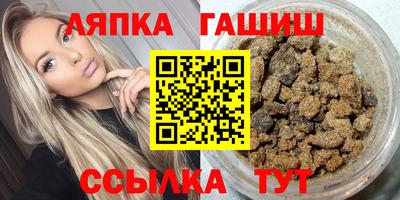 стафф Усть-Илимск