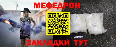 стафф Усть-Илимск