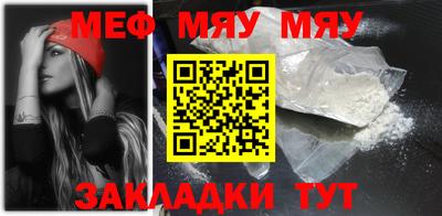 а пвп мука Уссурийск