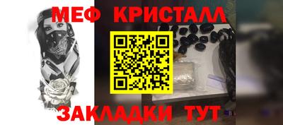 стафф Усть-Илимск