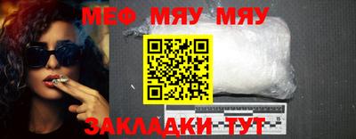 стафф Усть-Илимск