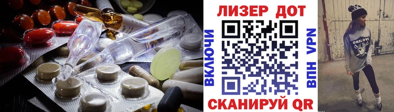 закладки  Ангарск  Лсд 25 экстази кислота 