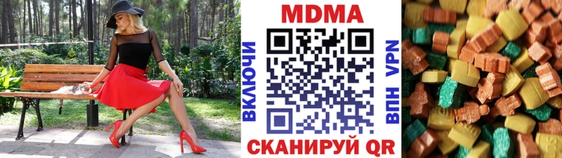 МДМА молли сколько стоит Ангарск