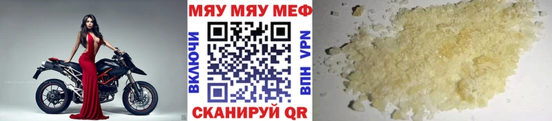 hydra ССЫЛКА  Ангарск  Мефедрон мука 
