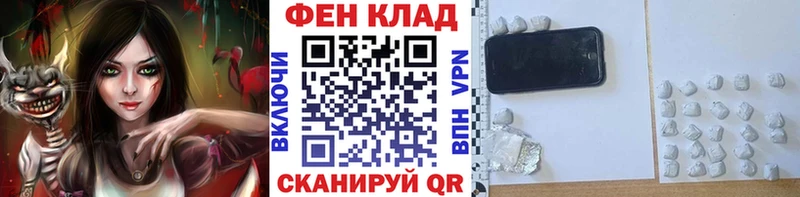 дарк нет наркотические препараты  купить  сайты  Ангарск  МЕТАМФЕТАМИН пудра 