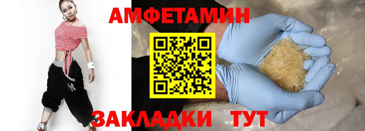 Первитин витя Ангарск