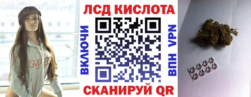 MEGA как зайти  наркота  Ангарск  Марки 25I-NBOMe 1,5мг 