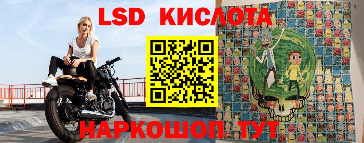 Наркотические марки  Вход с VPN  Ангарск  Марки NBOMe 1,5мг  Марки NBOMe 1,5мг 