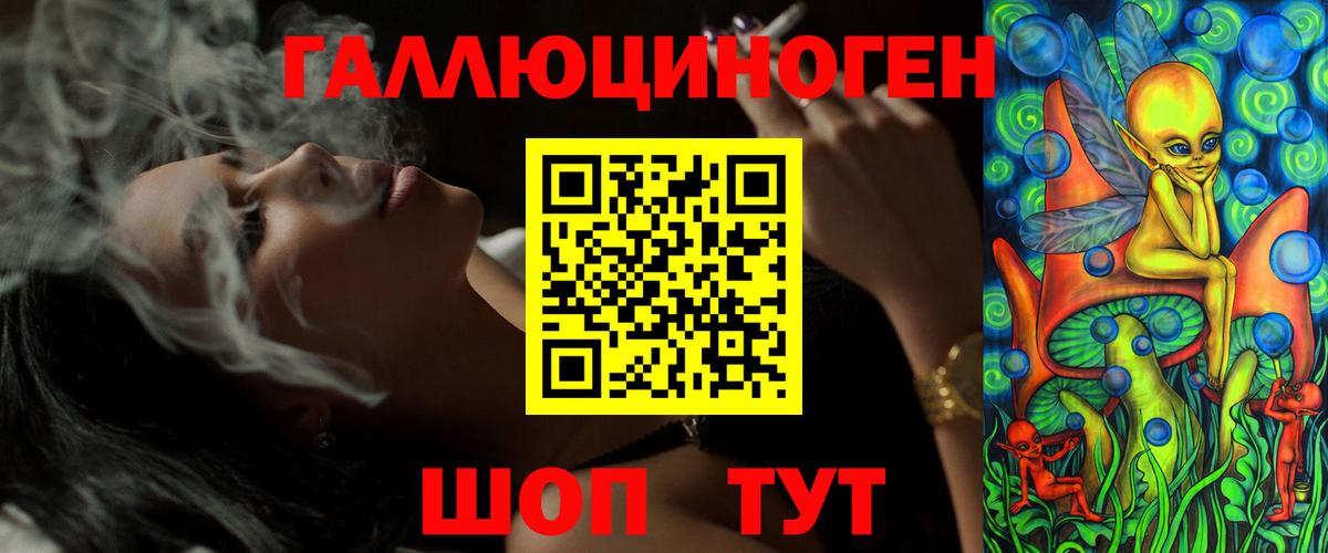 Ангарск  Галлюциногенные грибы Psilocybine cubensis  Вход с VPN 
