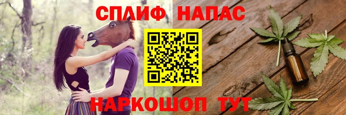 Бошки Шишки OG Kush Ангарск