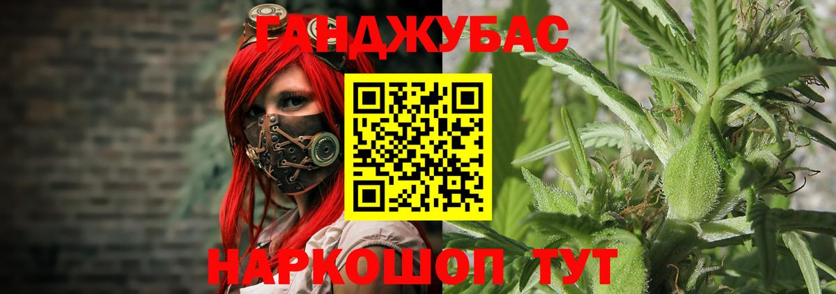 Бошки Шишки ГИДРОПОН  Марихуана LSD WEED  Ангарск  Шишки марихуана Amnesia  Канабис Ganja  Вход с VPN 